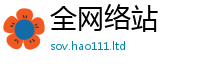 2025新奥天天开好彩开奖结果对2025新澳门免费挂牌灯牌